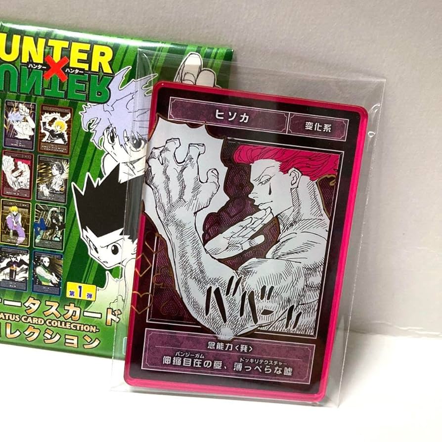 超人気カード‼️初期‼️HUNTER x HUNTER 【ヒソカ】ラミネートカード