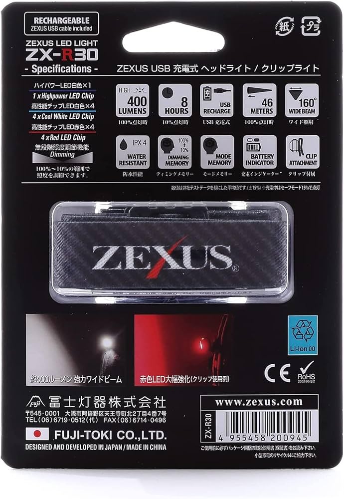 ZX様 リクエスト 4点 まとめ商品 【公式通販】