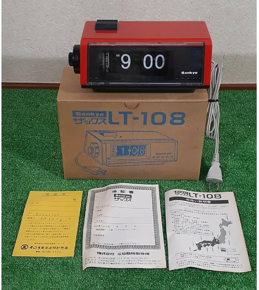 Amazon.co.jp: レトロ パタパタ時計 Sankyo ザックス LT-108