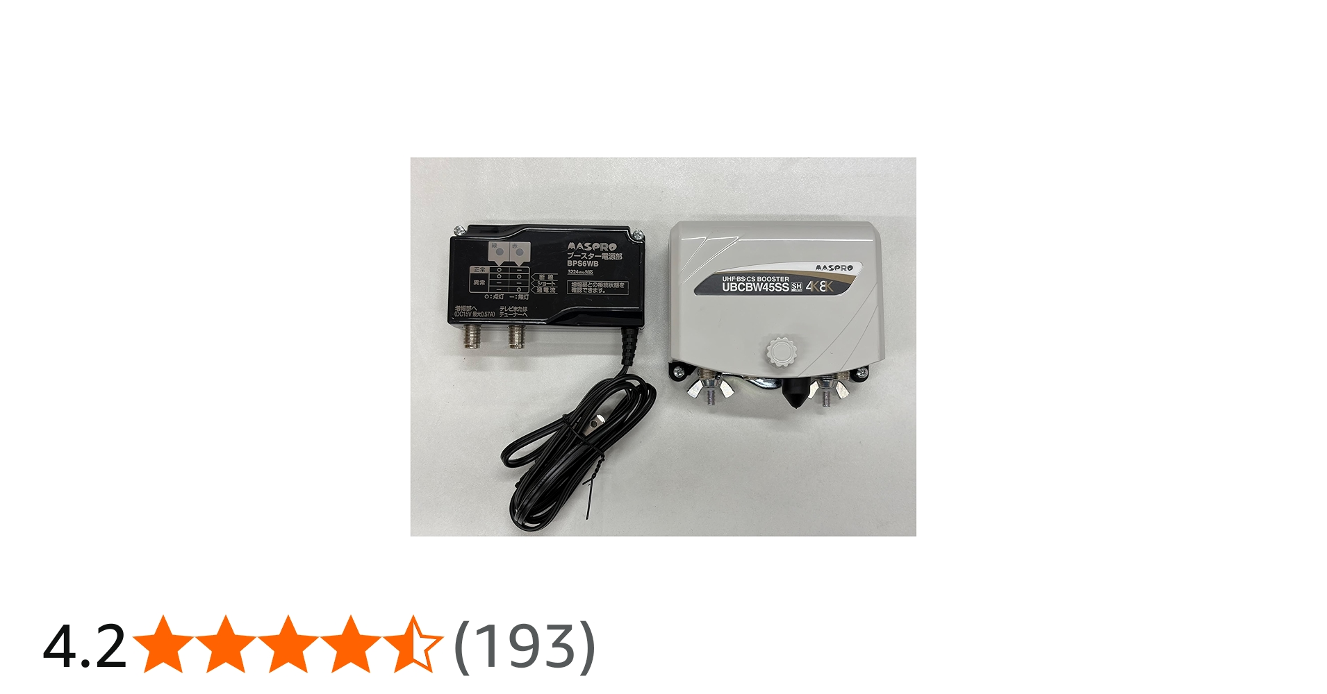 Amazon.co.jp: マスプロ 4K・8K衛星放送(3224MHz)対応 UHF・BS・CS