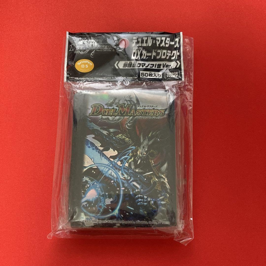 12398 公式スリーブ 邪眼皇ロマノフ1世 傷あり 45枚 【公式通販】