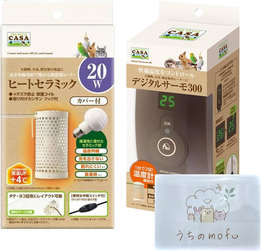 CASA ヒートセラミック 100W＋デジタルサーモ300 セット売り マルカン