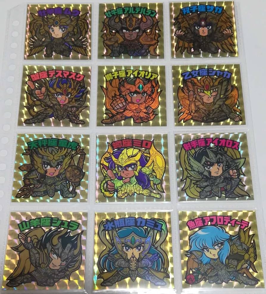 激レア】聖闘士星矢 小宇宙聖闘士シール 黄金聖闘士④