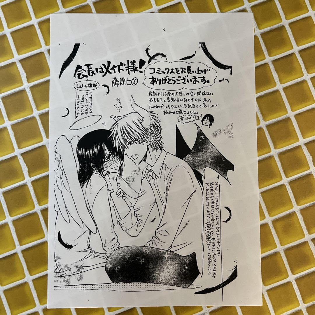 メルカリ便】会長はメイド様 特典 イラストペーパー 2枚 メルカリ便