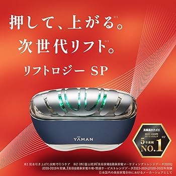 Amazon.co.jp: ヤーマン 美顔器 リフトロジー SP リフト EMS YJFD2P