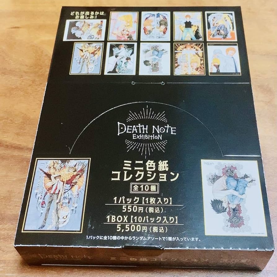 DEATHNOTE展 デスノート展 ミニ色紙コレクションBOX DEATHNOTE 展