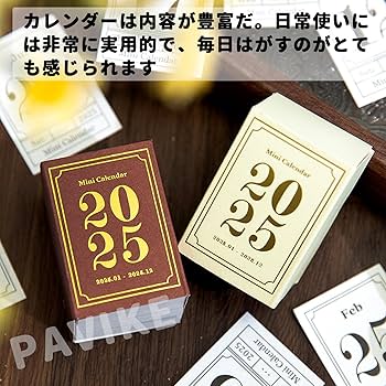Amazon | PAVIKE 2025 ミニカレンダー 卓上カレンダー ミニ 手引き