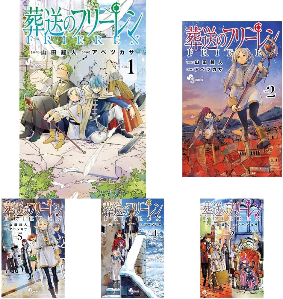 全初版、帯付き] 葬送のフリーレン 14巻セット 葬送のフリーレン 1-14巻