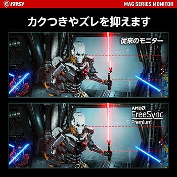 Amazon.co.jp: MSI 湾曲ゲーミングモニター MAG 275CQRF-QD 27インチ