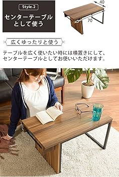 Amazon｜システムK サイドテーブル ベッドテーブル 2WAYスタイル
