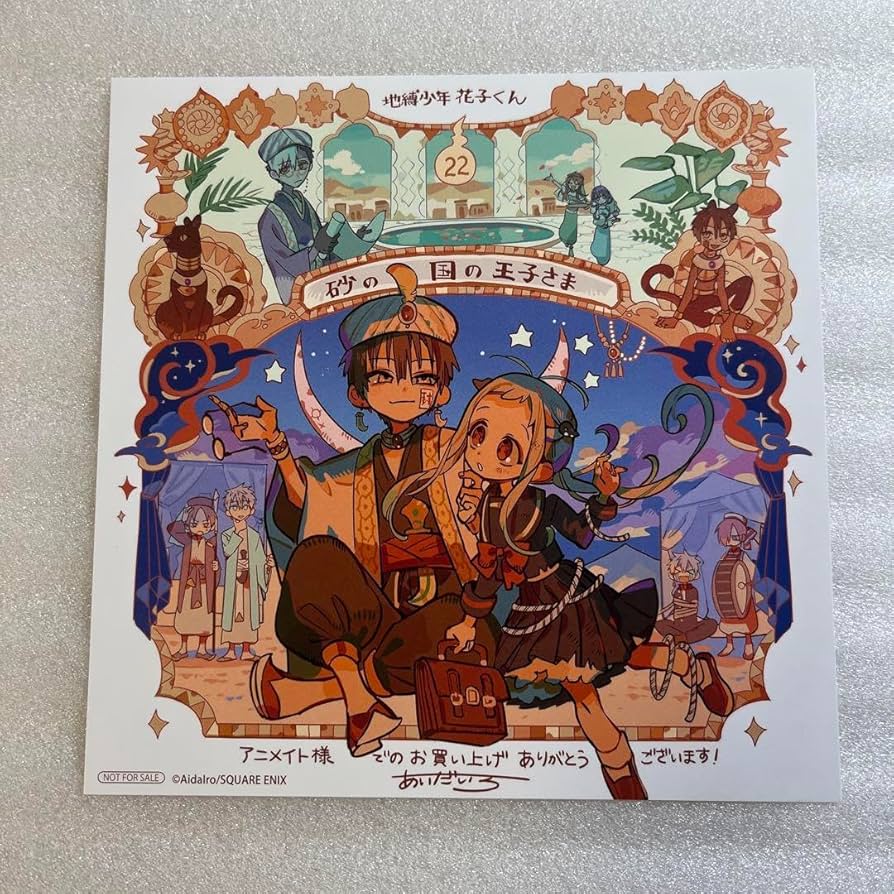 地縛少年花子くん 漫画 0巻〜24巻+放課後少年花子くん1巻2巻 計27巻