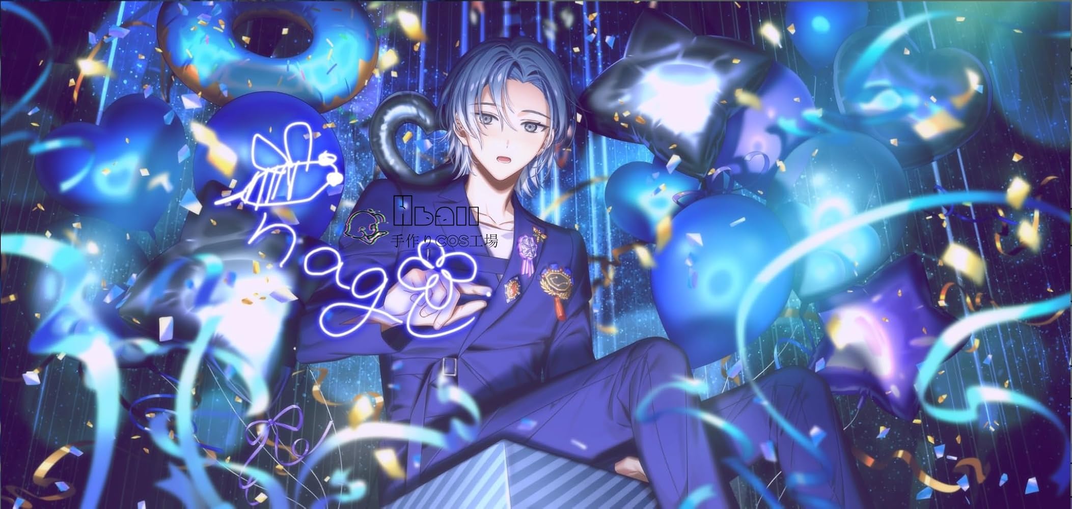 18TRIP エイトリ 蜂乃屋凪 セット