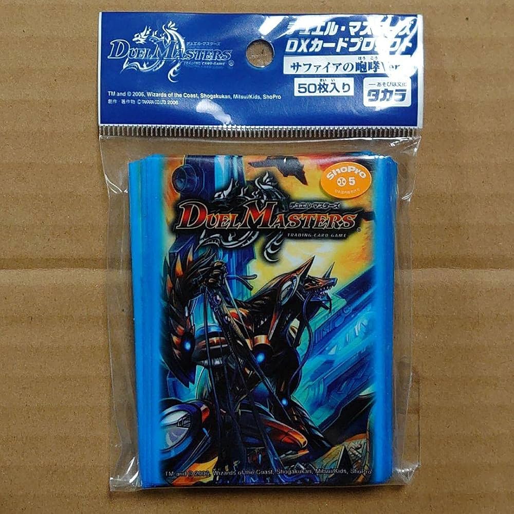 デュエル・マスターズ 公式スリーブ-サファイアの咆哮Ver. デュエル