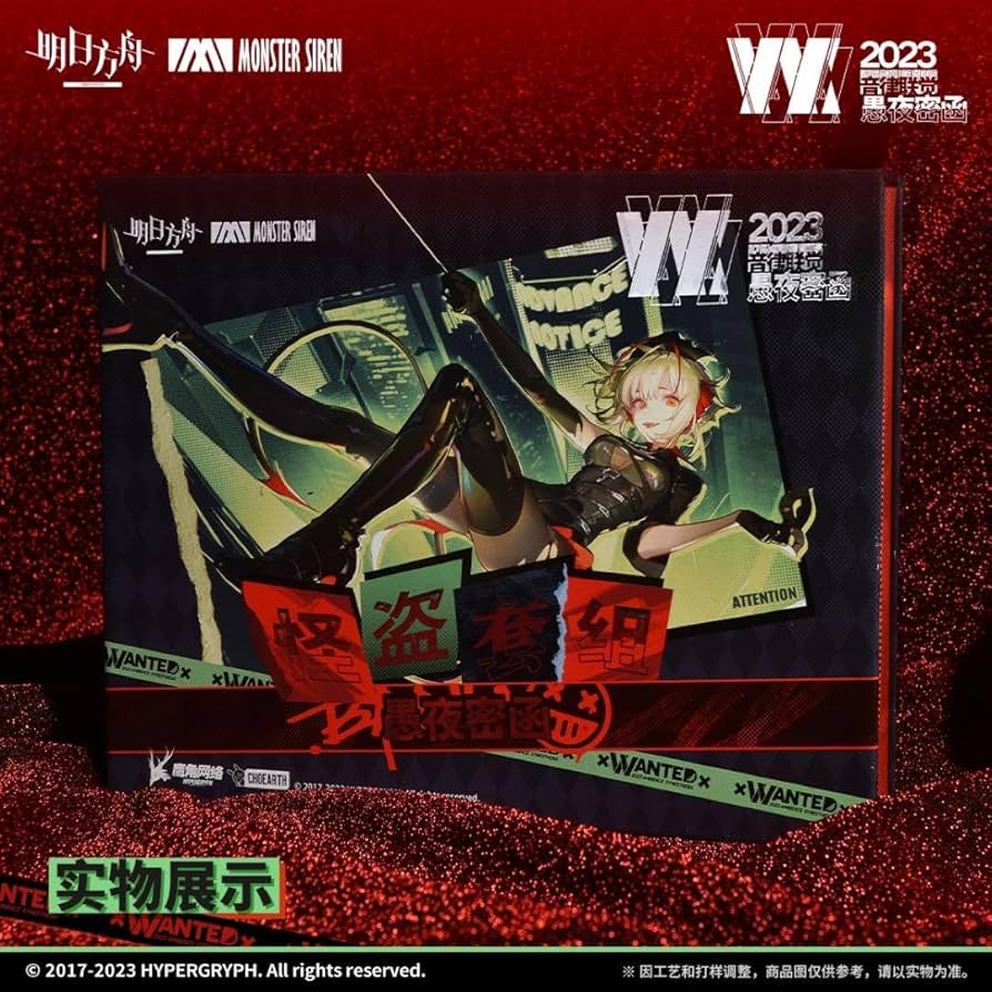 Amazon.co.jp: アークナイツ 音律聯覚2023wanted w 怪盗セット 通行