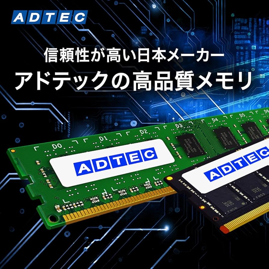 Amazon | アドテック DDR4-2666 UDIMM 8GB 6年保証 デスクトップ JEDEC