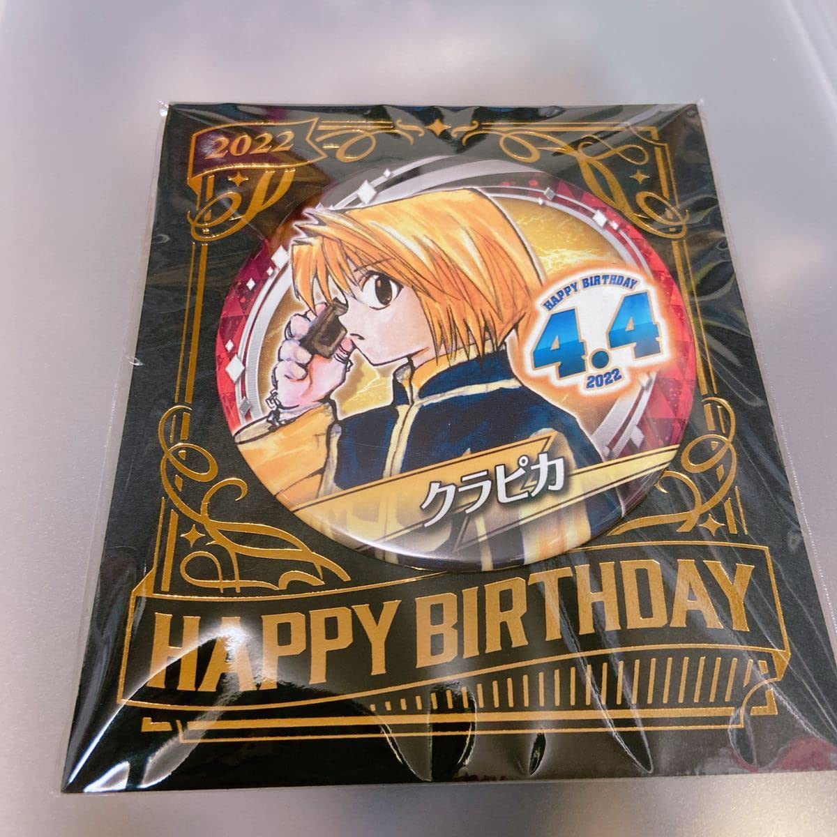 少年ジャンプ 50周年 缶バッジ HUNTER×HUNTER クラピカ 少年ジャンプ