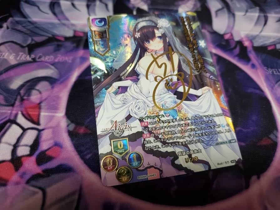 lyceeリセ 最安値! 千年戦争アイギス リンネsp金サイン