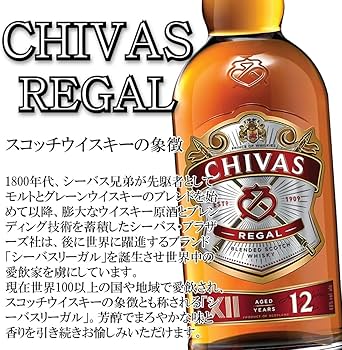 Amazon.co.jp: [正規品] スコッチウイスキー 12年 銘柄 飲み比べ3種