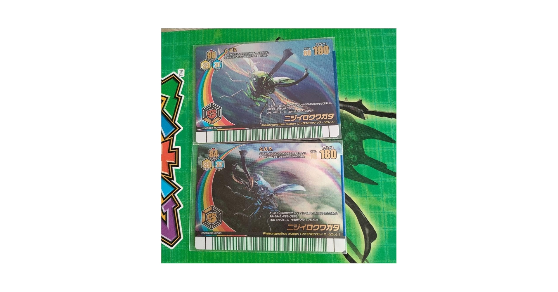 甲虫王者ムシキング アダー完結編 レインボー ニジイロクワガタ