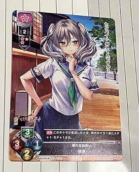 安い Lycee ネクストン3.0 恋をあきらめないヒロイン 咲來 SP lycee