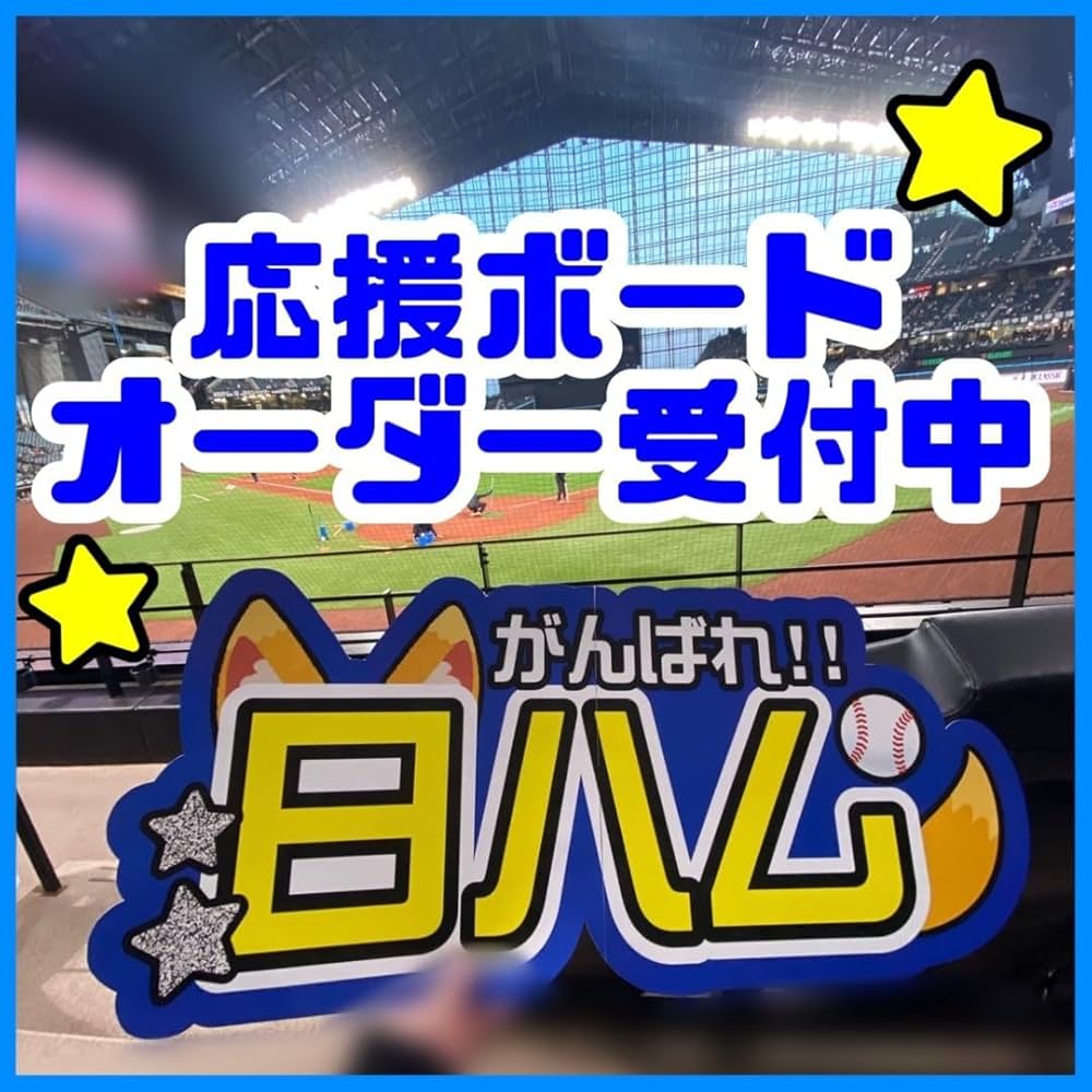 オーダー受付中】うちわ文字 文字パネル 連結文字 団扇屋さん うちわ