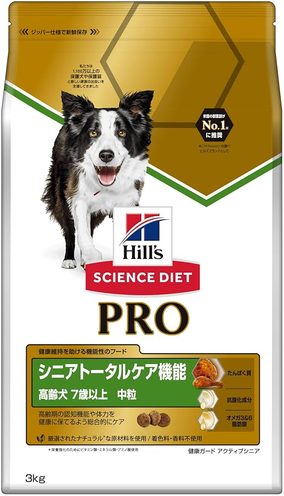 Amazon.co.jp: ヒルズ サイエンス・ダイエット〈プロ〉 サイエンス