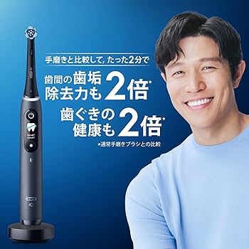 Amazon.co.jp: ブラウン 電動歯ブラシ オーラルB iO9 iOM92B20BK-W