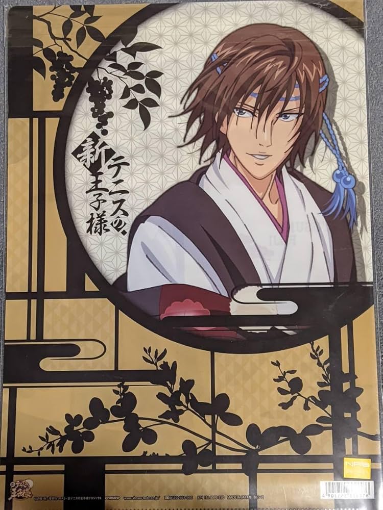 クリアファイル 新テニスの王子様 不二周助 A4クリアファイル 69点