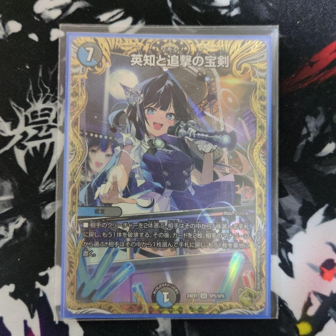 エターナルソード 金トレジャー 4枚 【公式通販】