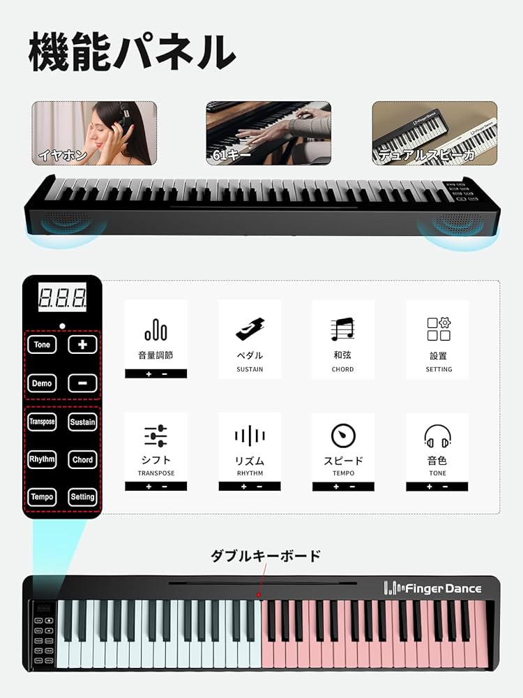Amazon | 電子ピアノ 61鍵盤 折り畳み 初心者 練習用 軽量 手持ち