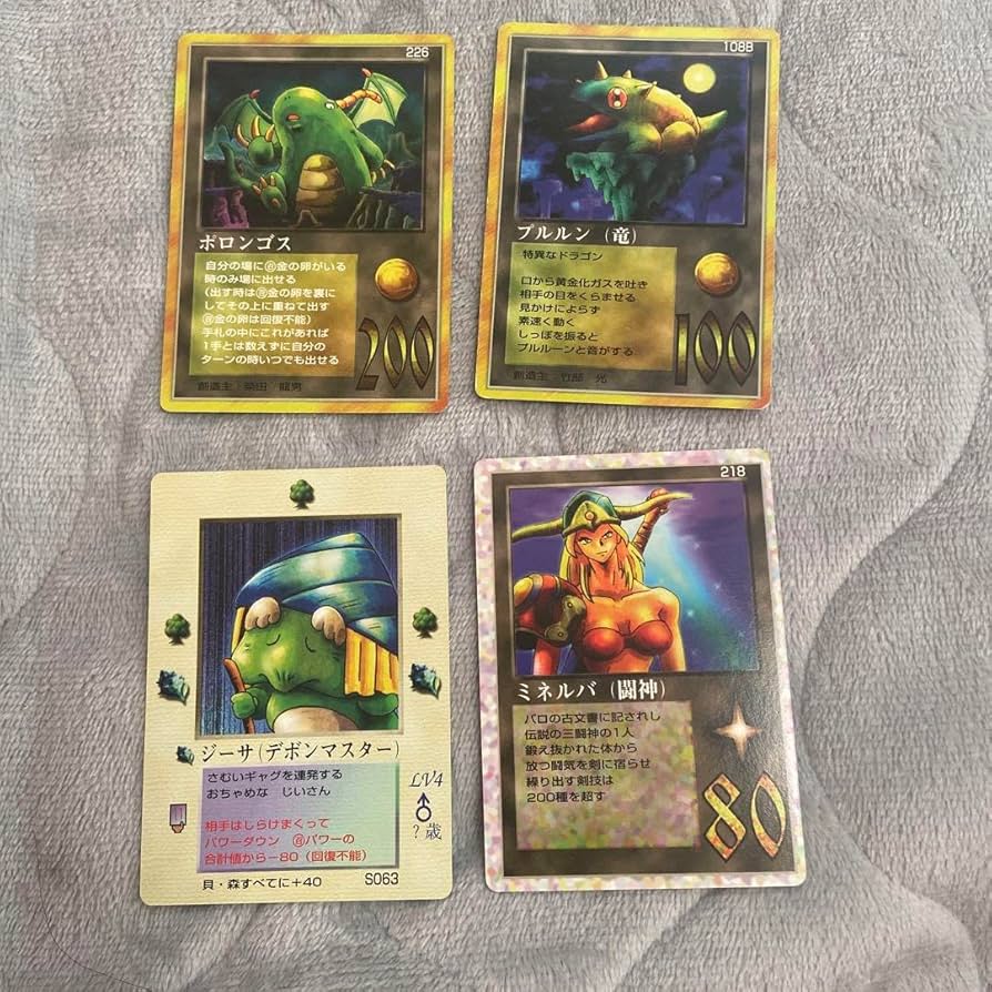 ザミラクルオブザゾーン MOZ ぬいぐるみ 4体セット 大貝獣物語 ザ