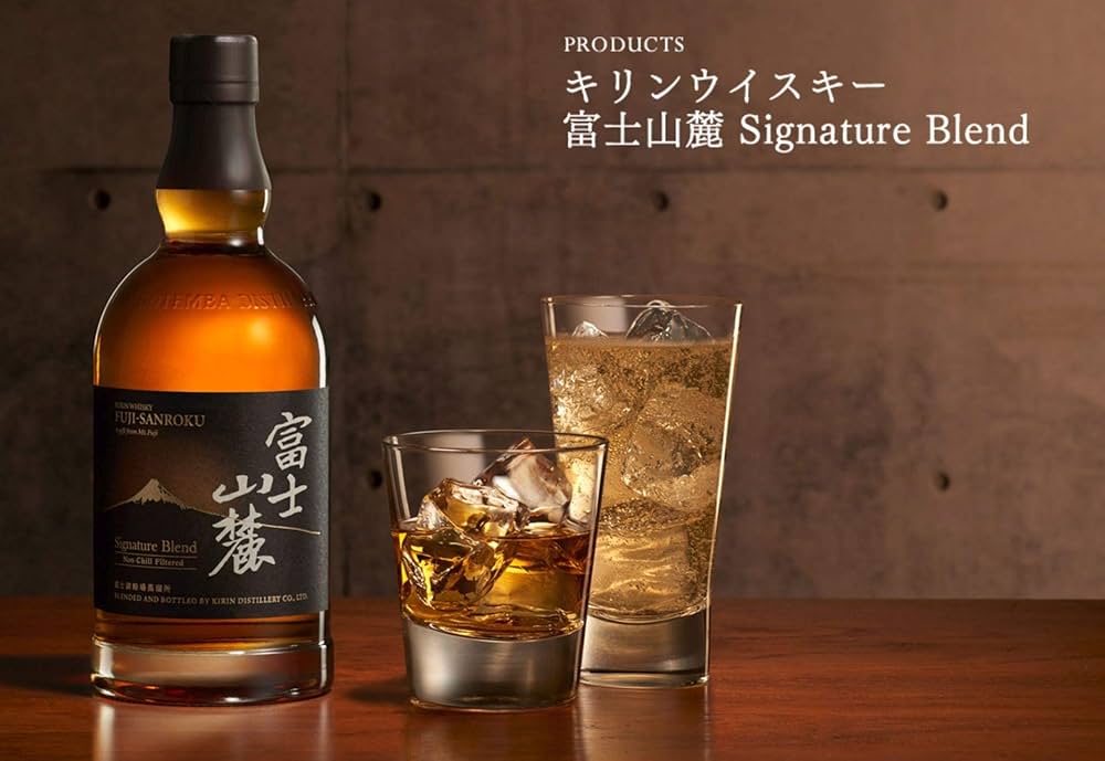 富士山麓/キリン ウイスキー ミニボトル 2本セット 箱付き 2026年最新