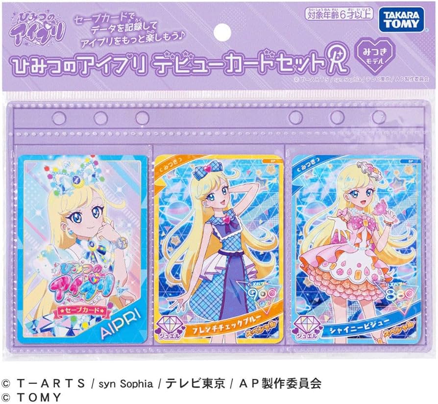 アイプリ カード11枚セット 71NK-zfo44L._AC_UF894,