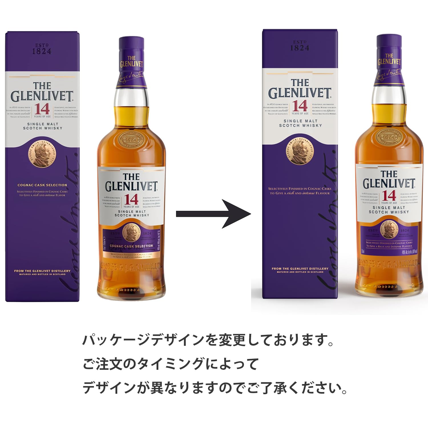 Amazon.co.jp: 【コニャック樽使用】ザ・グレンリベット14年 [シングル