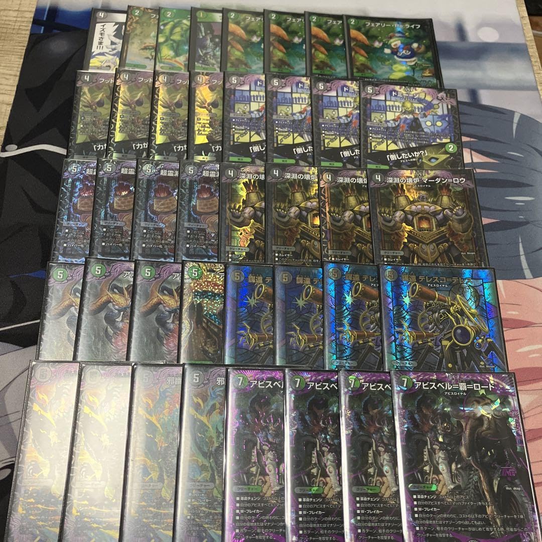 匿名発送】【CS準優勝構築】黒緑アビス 匿名発送】【CS準優勝構築】黒