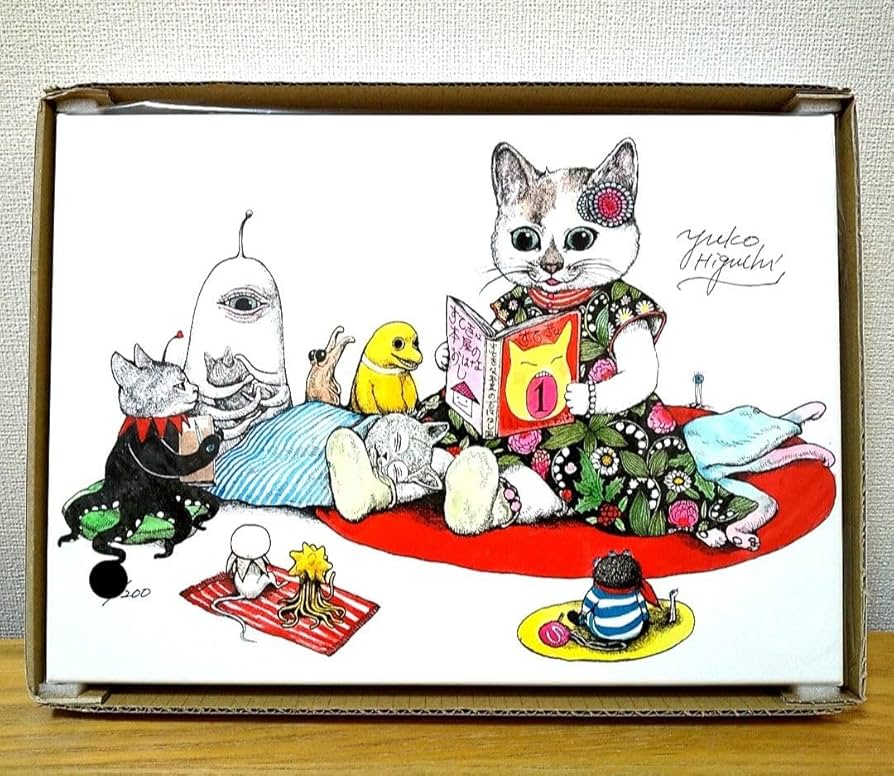 ヒグチユウコ ボリス雑貨店 【額装】複製画 ネコちゃんスキ