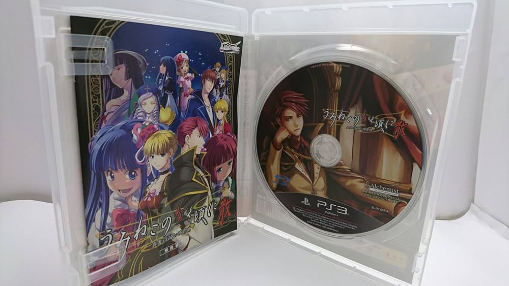 Amazon.co.jp: うみねこのなく頃に散 ～真実と幻想の夜想曲～ : ゲーム