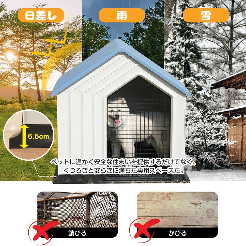 犬小屋 ドア付き ペットハウスペットケージ プラスチック製