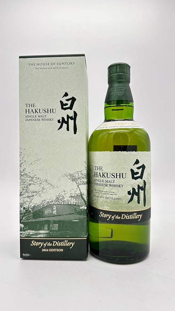 限定モデル】【送料無料】【箱付き】2024年山﨑白州エディション