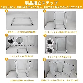 爬虫類ケージ 80×20×30④台 仕切り固定 配線穴付け木無し 全コ 130cm