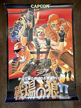 パワードギア/CAPCOM/アーケードポスター/非売品 パワードギア/CAPCOM