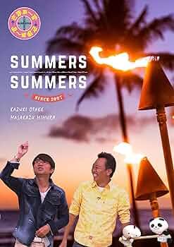 さまぁ〜ず×さまぁ〜ず DVD1~33巻セット Amazon.co.