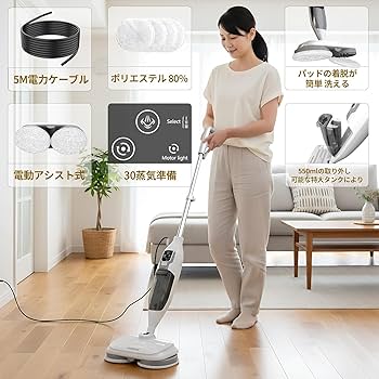 Amazon | Torder スチームクリーナー 高温スチームモップ スチーム掃除