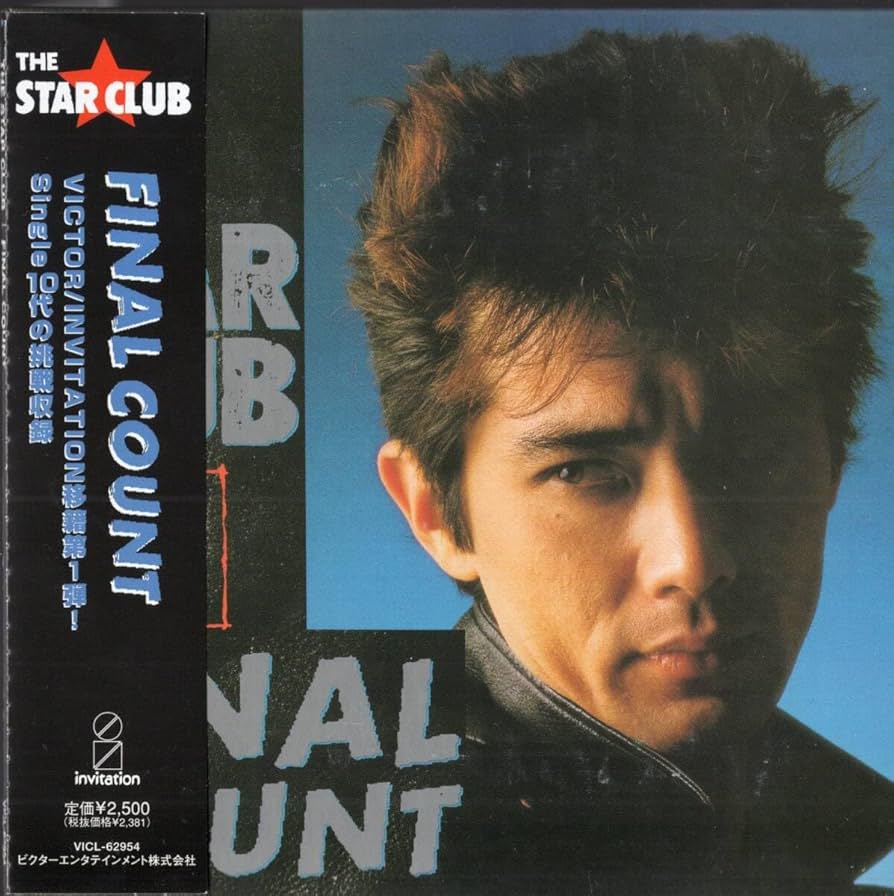 THE STAR CLUB DVD 『 BAND MEN』スタークラブ THE STARCLUB