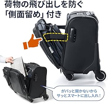 Amazon.co.jp: イーサプライ キャリーケース ビジネスバッグ 機内