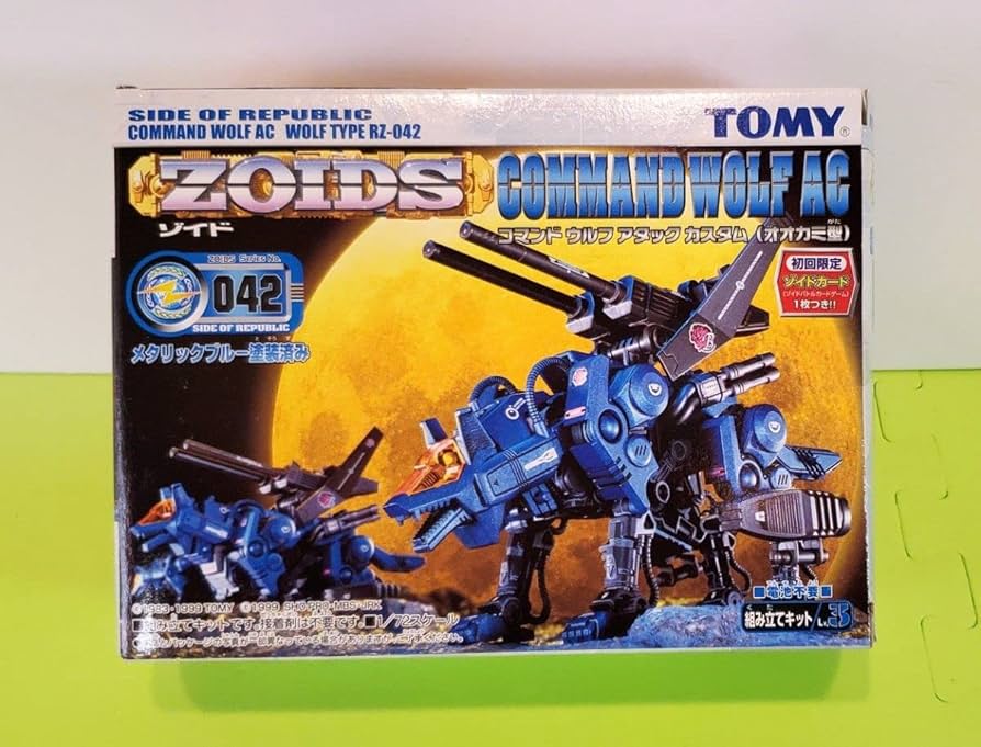 1/72 RZ-042 コマンドウルフAC 「ZOIDS ゾイド」