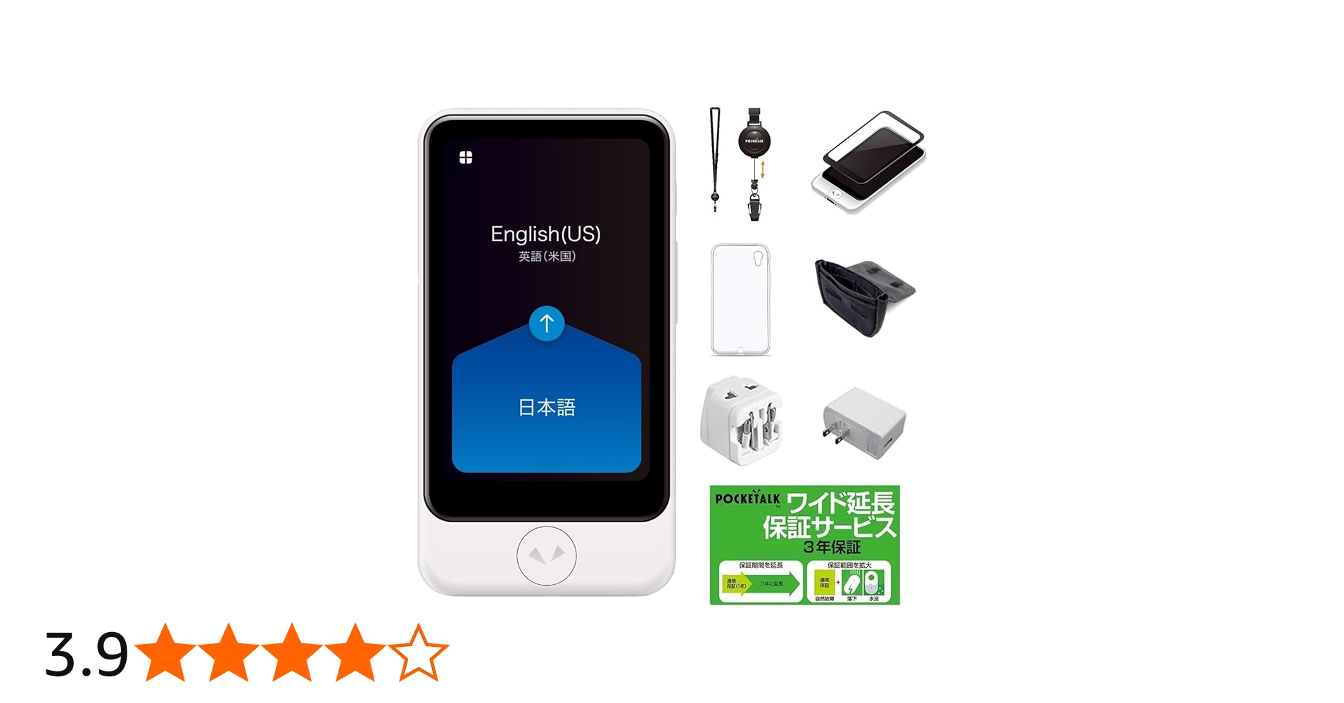 Amazon.co.jp: 【公式ストア限定】AI翻訳機 POCKETALK(ポケトーク)S