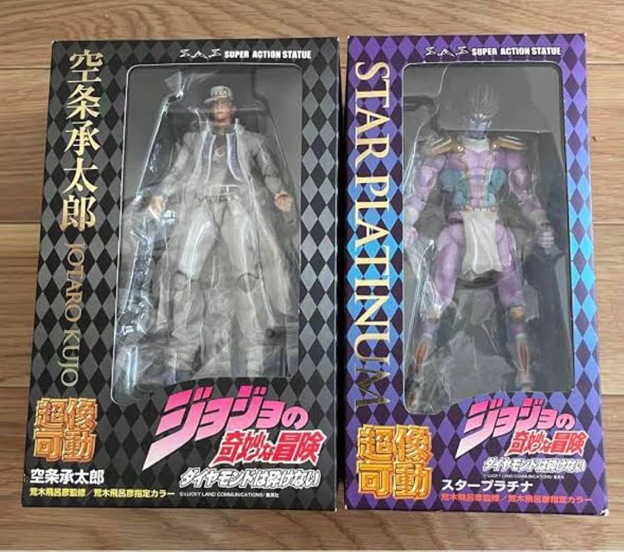 Amazon.co.jp: 超像 4部 空条承太郎 スタープラチナセット ジョジョの