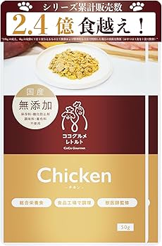 Amazon.co.jp: ココグルメ レトルト ドッグフード ウェットフード 災害