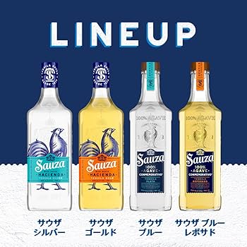 Amazon.co.jp: サントリー サウザ ゴールド [ テキーラ 750ml ] : 食品